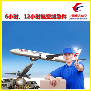 凯里黄平机场托运公司谈空运的四大作用是什么